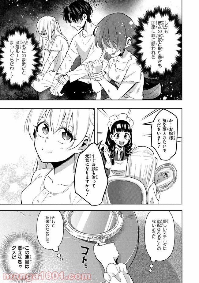 P26