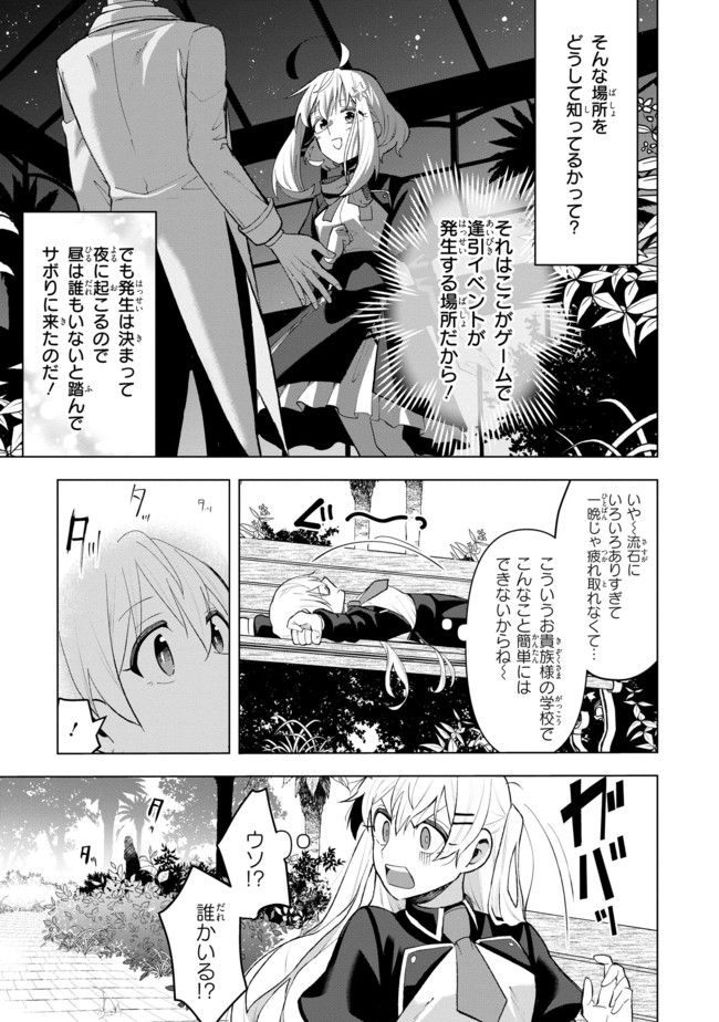 P7