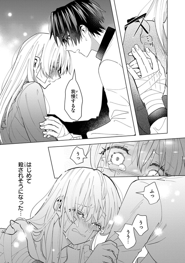P8