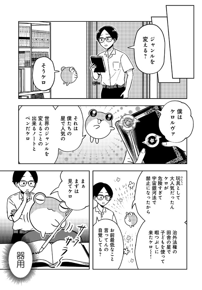 P16