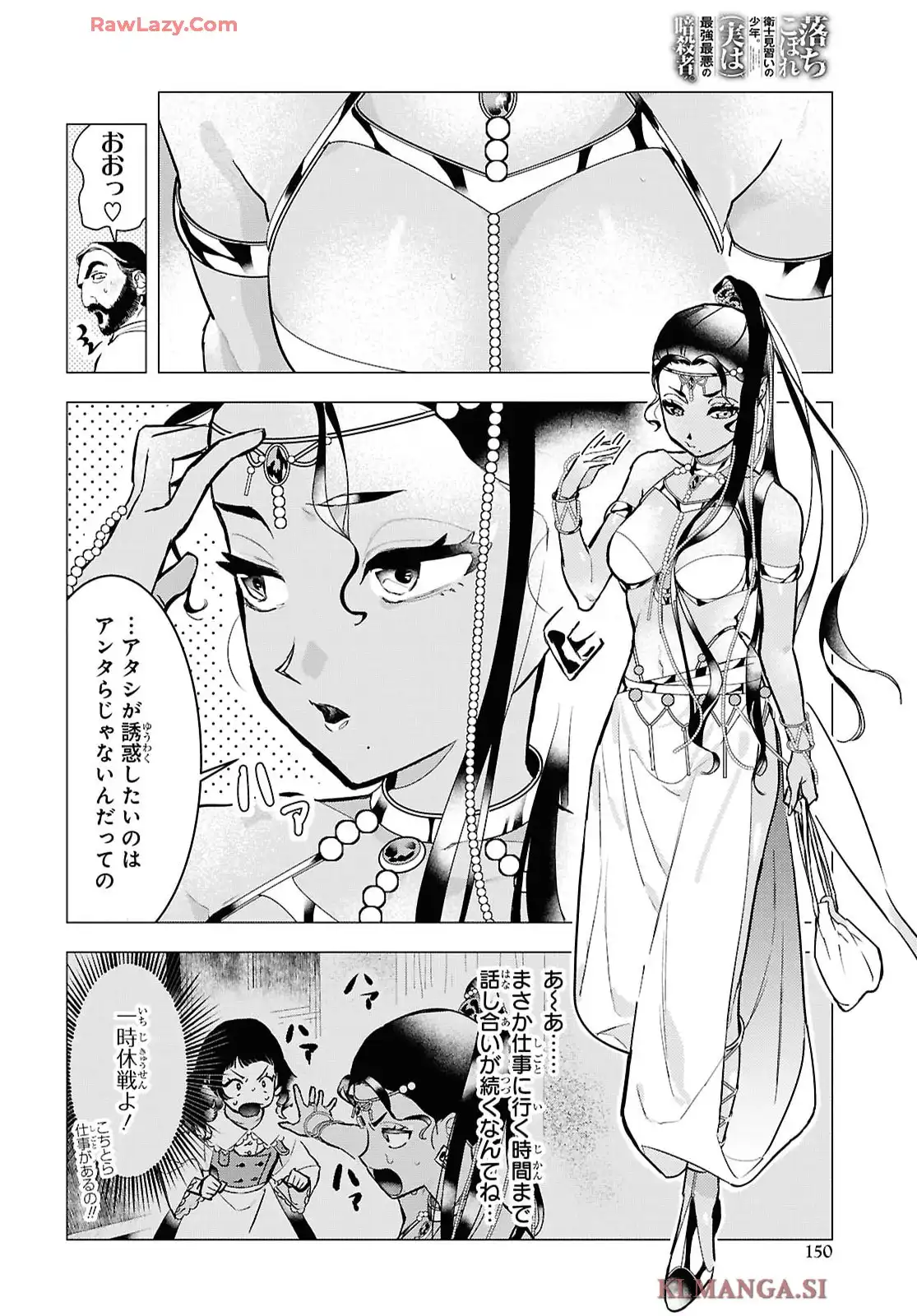 P8