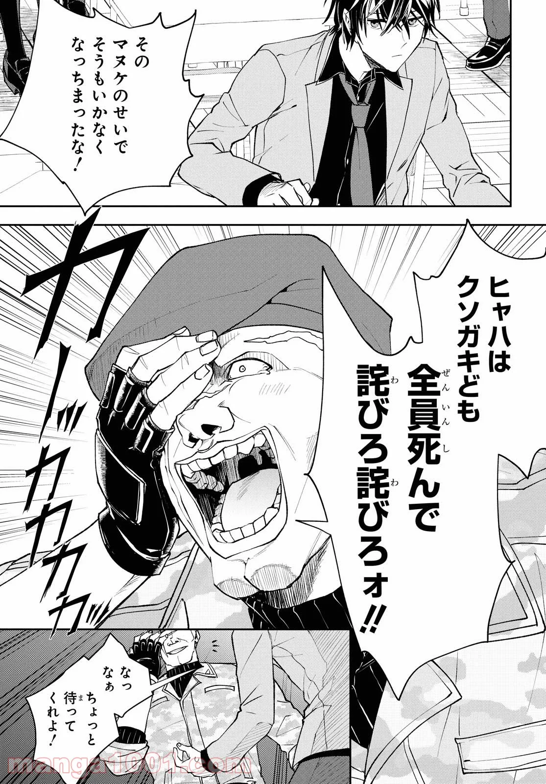 P11