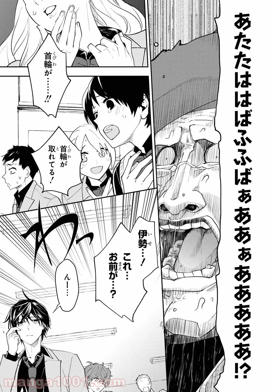 P17