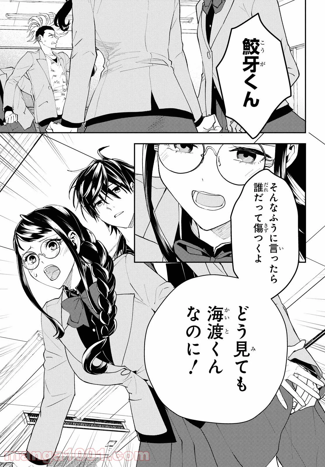 P23