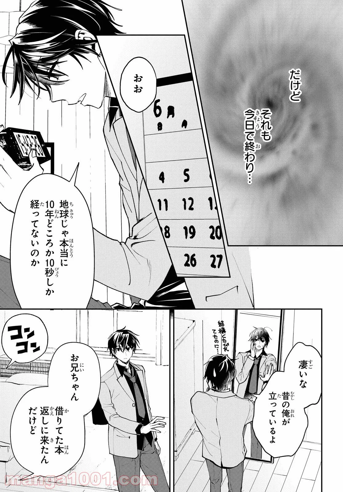 P3
