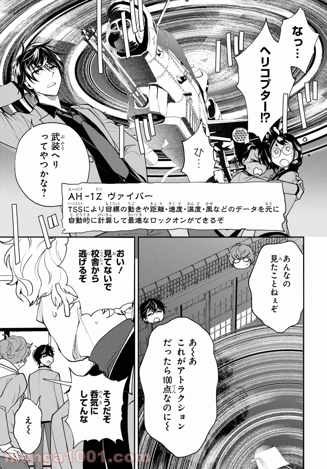 P7