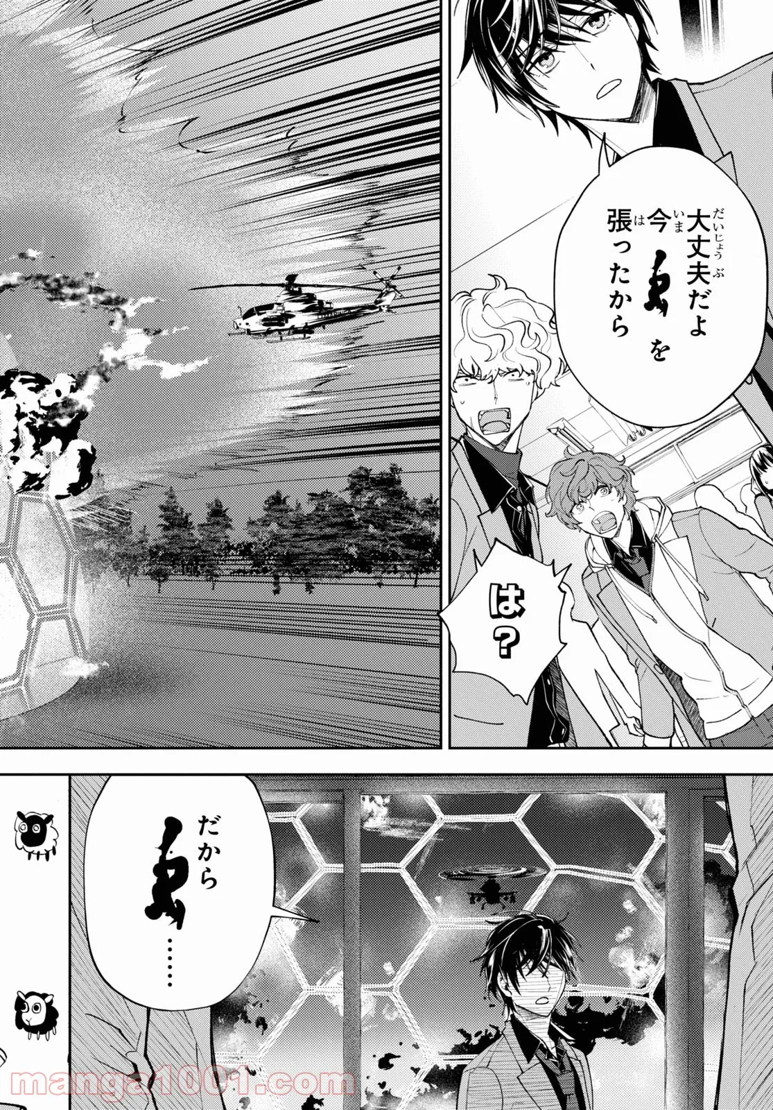 P8