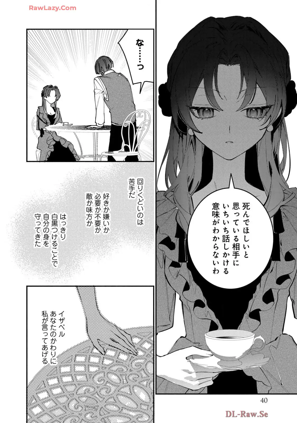 P38