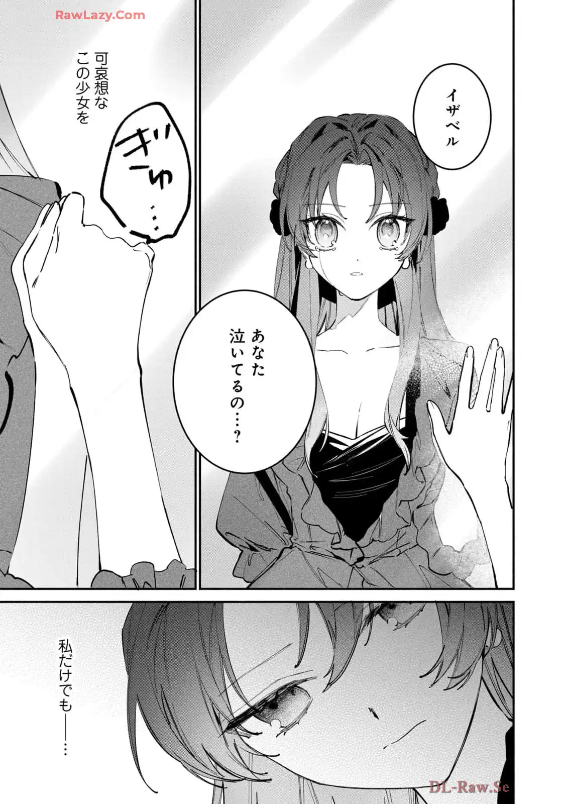 P49