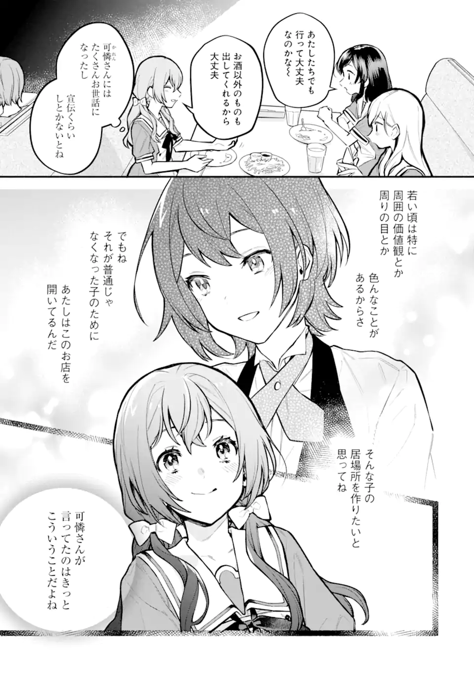 P34