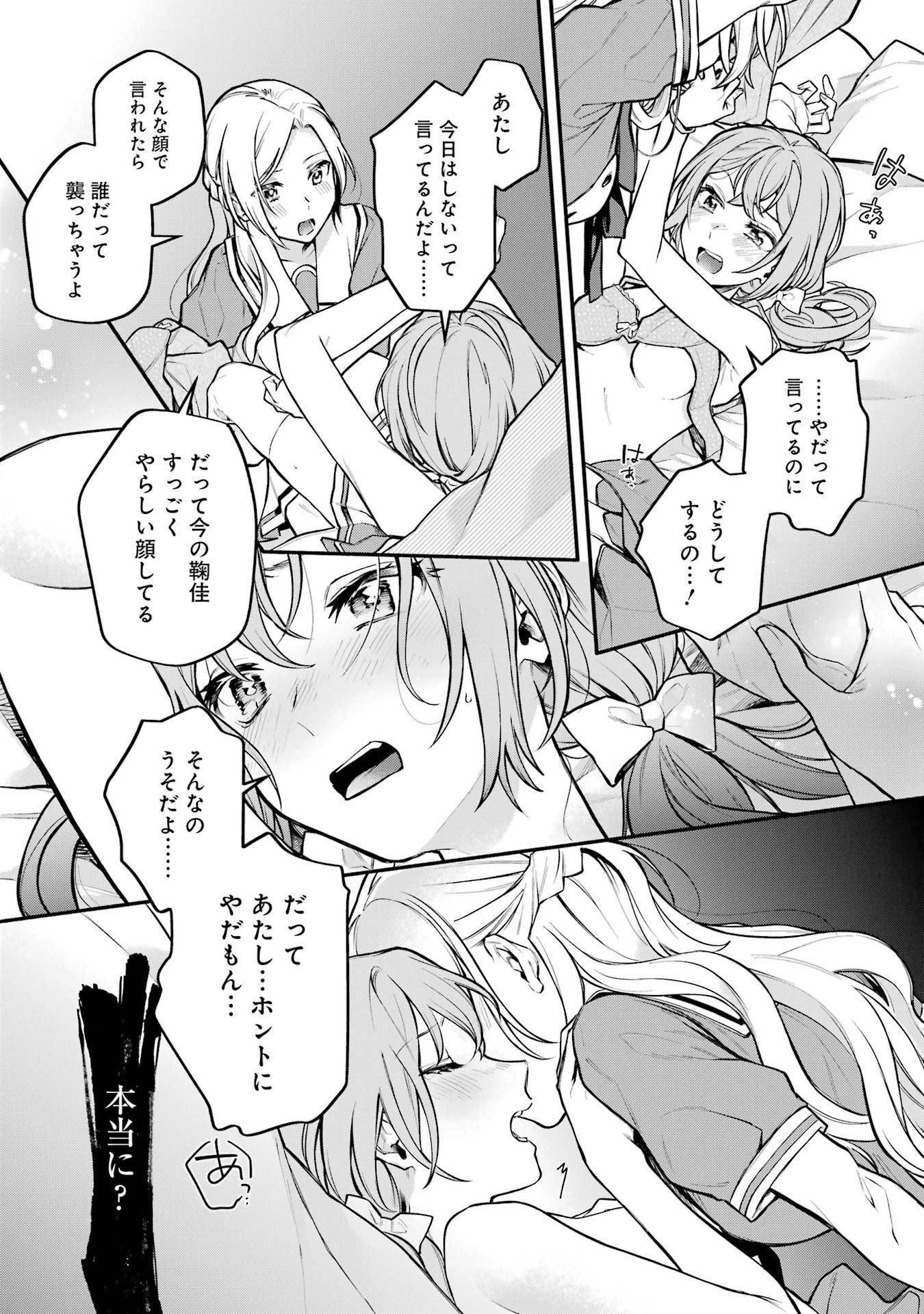 P25