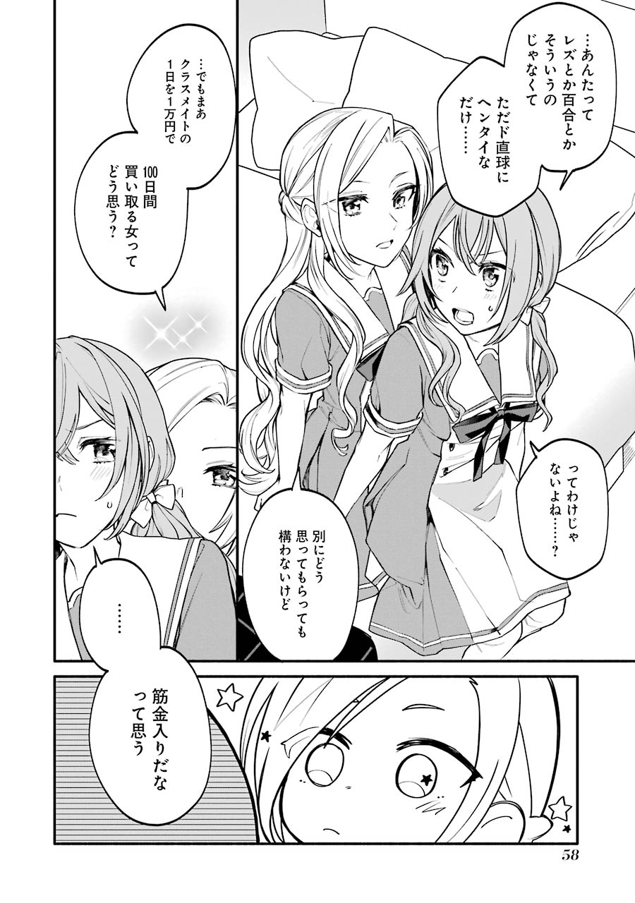 P24