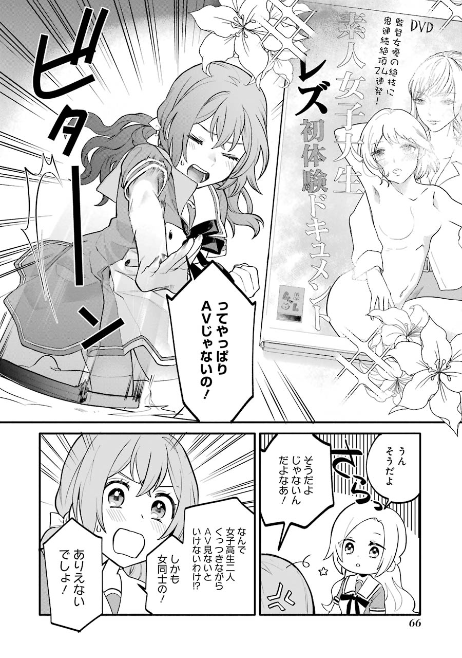 P32