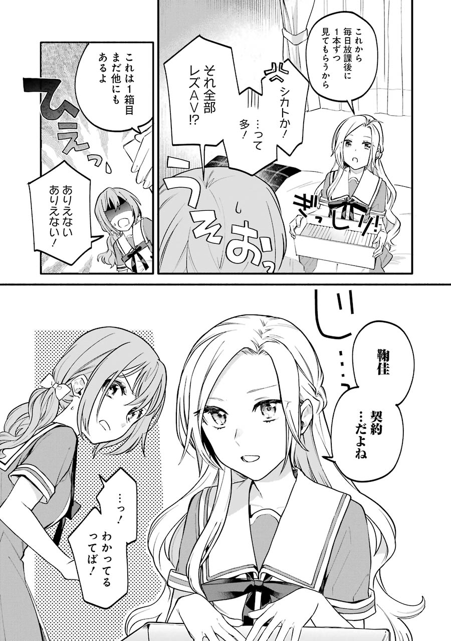 P33