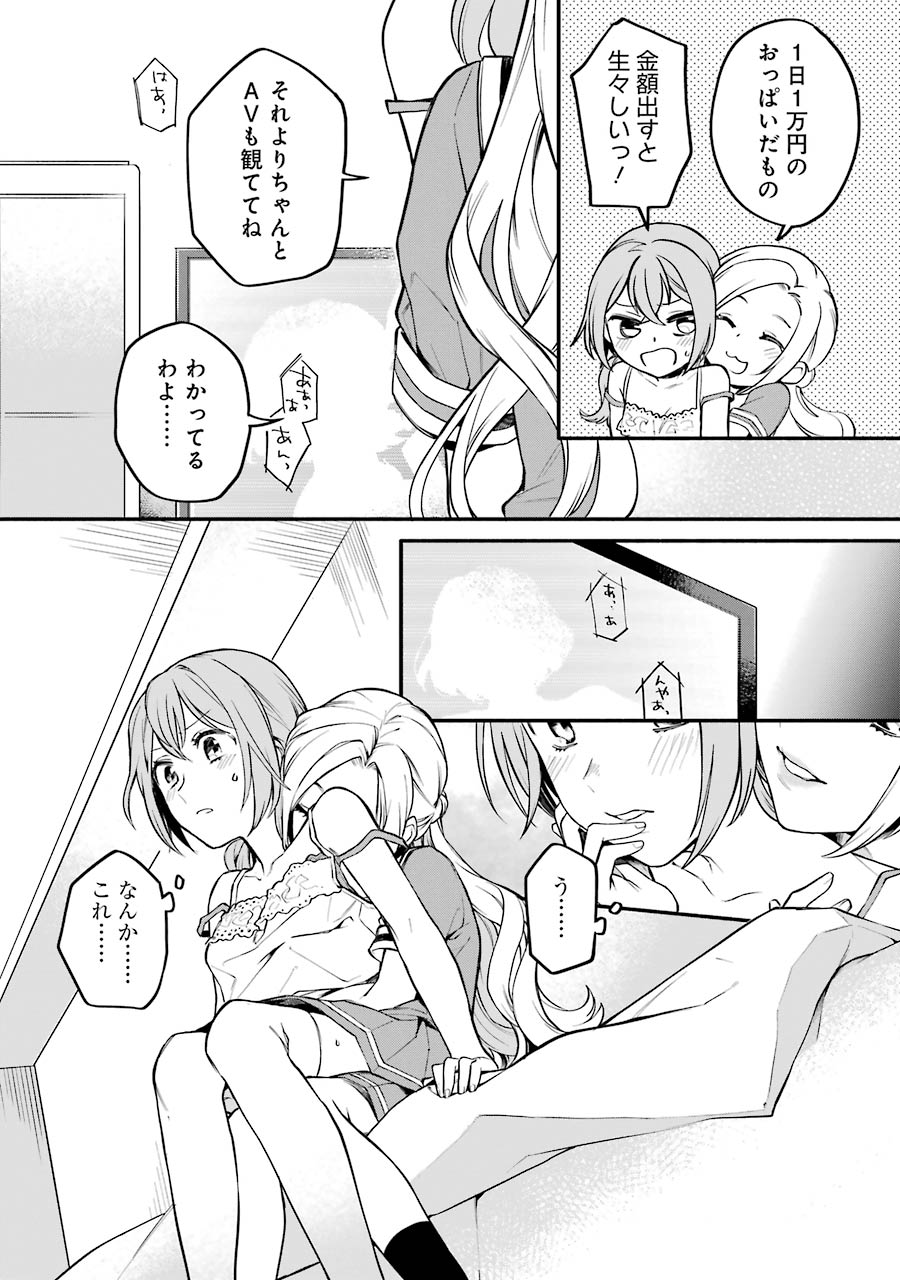 P8