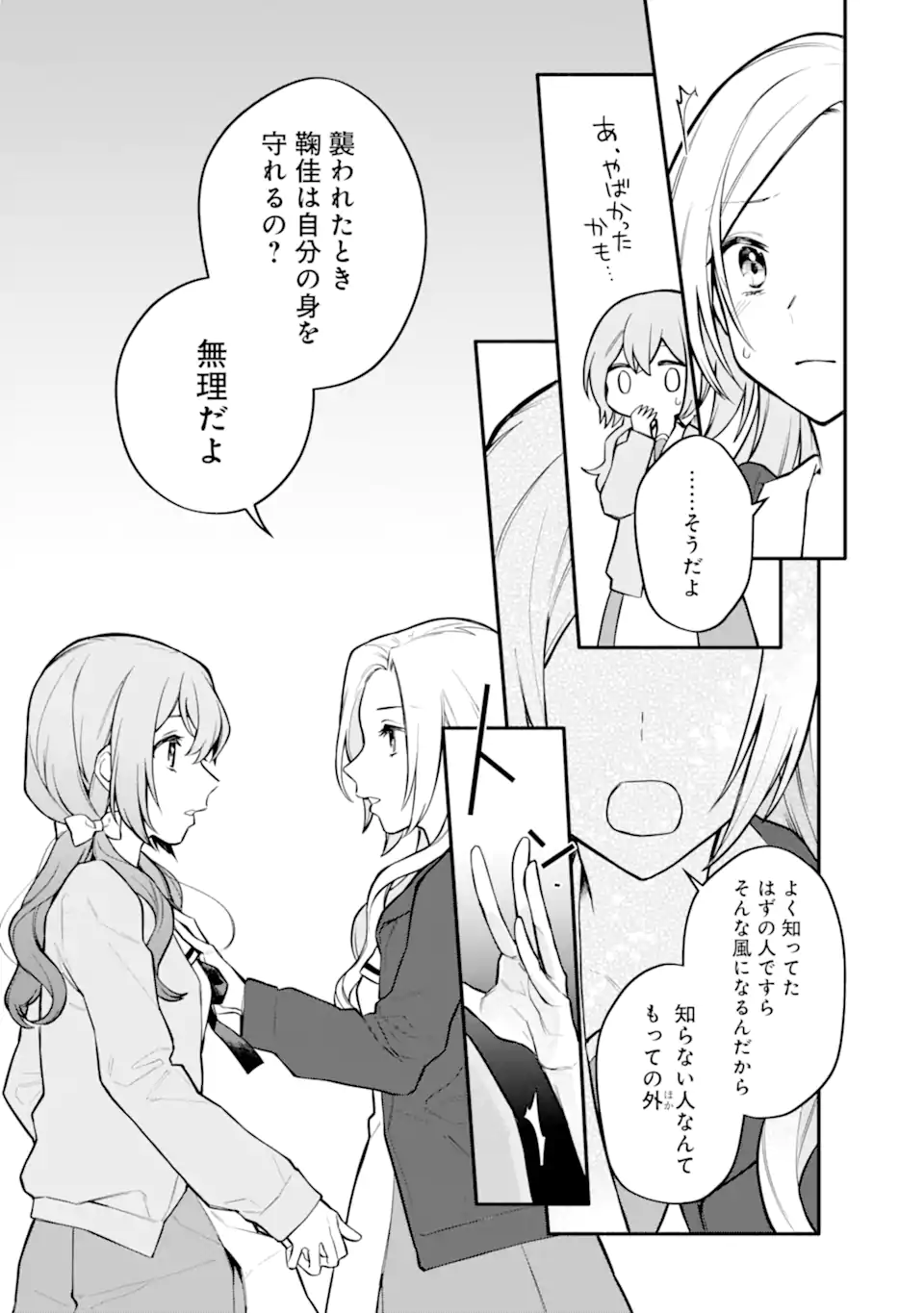 P24