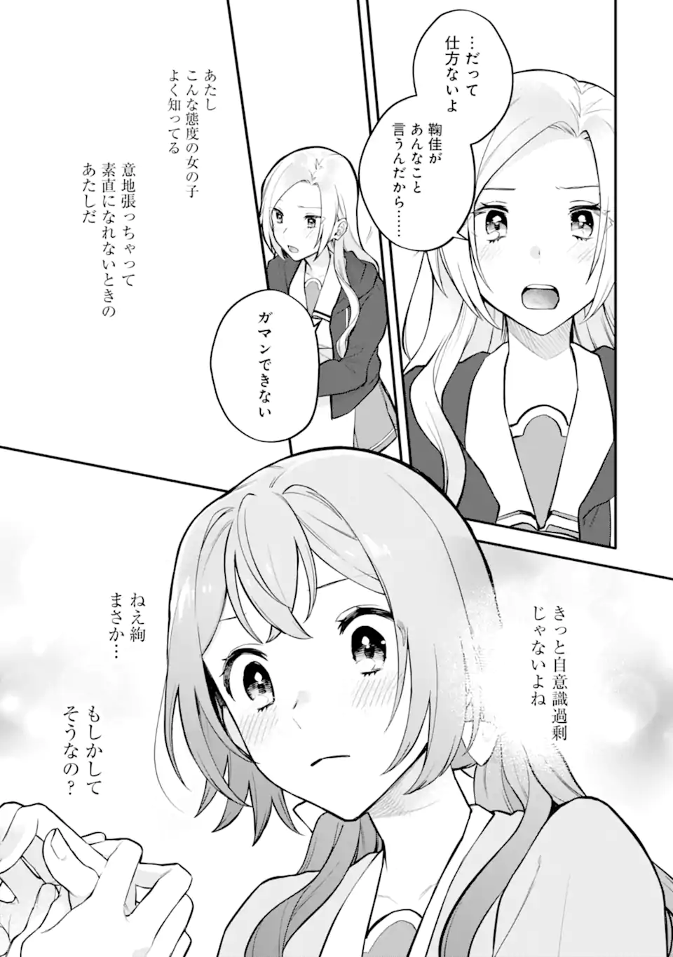 P34