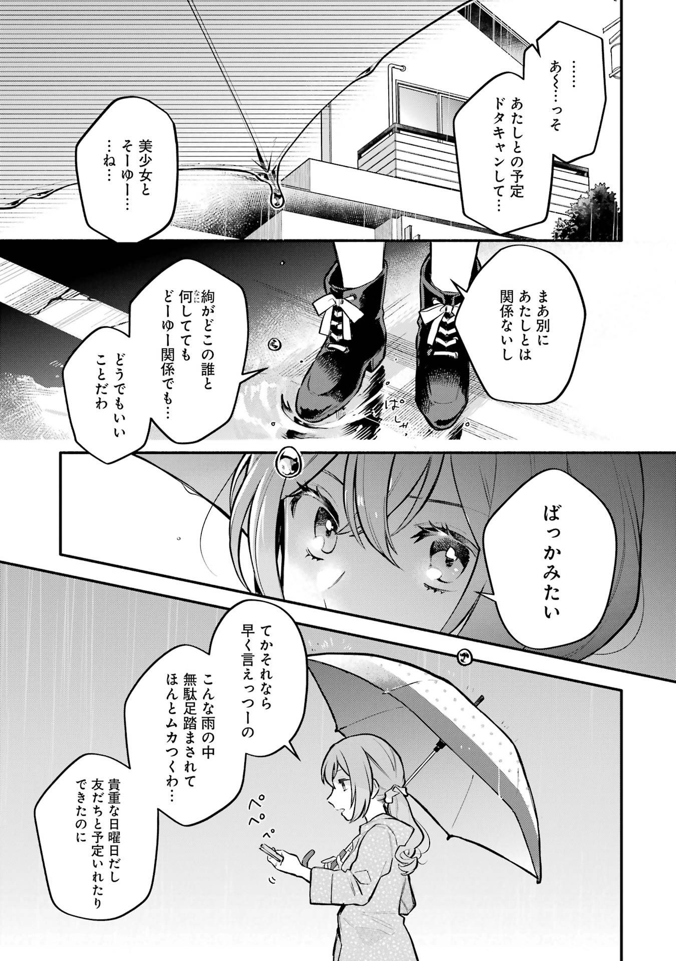 P39