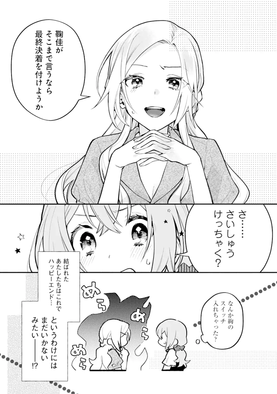 P34