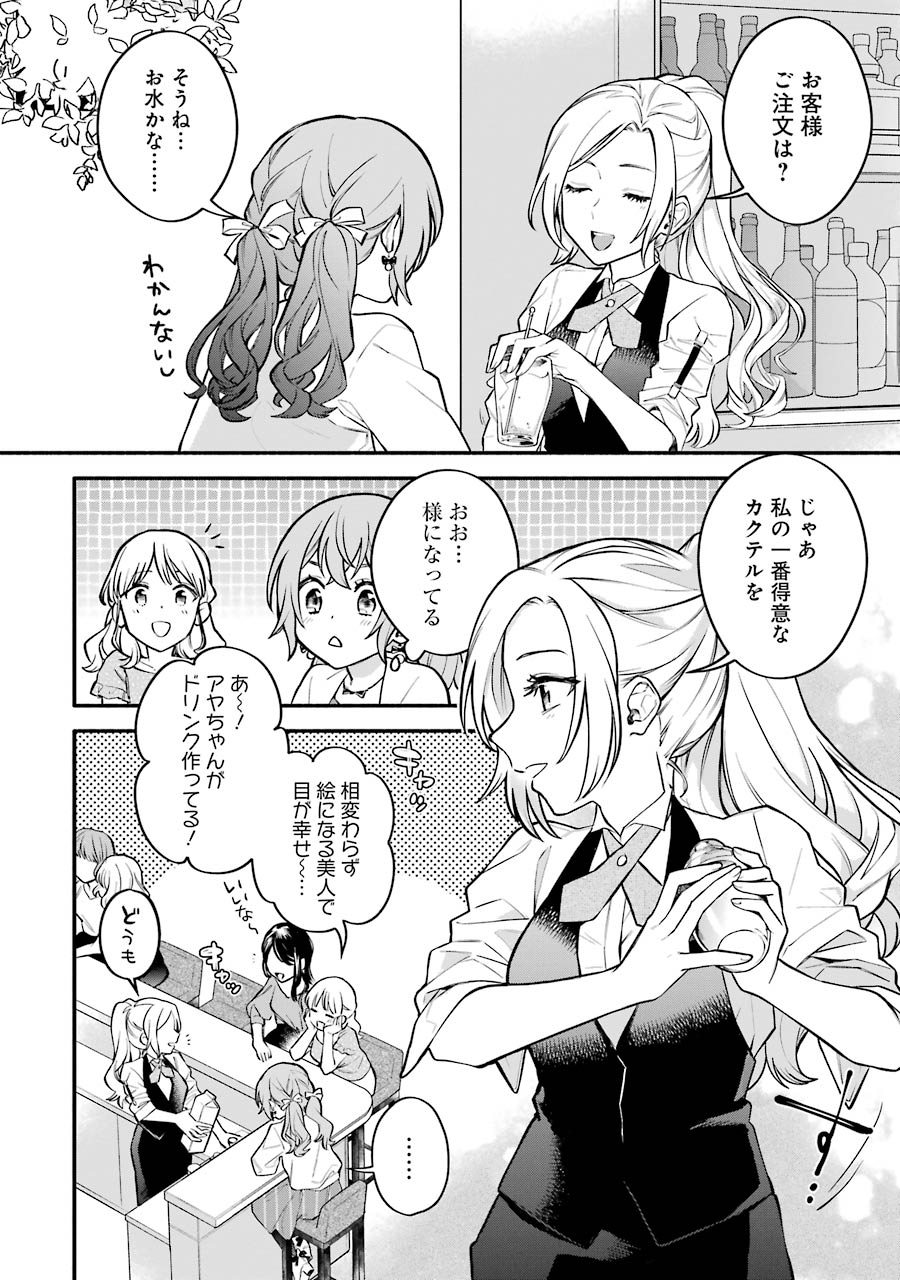 P12