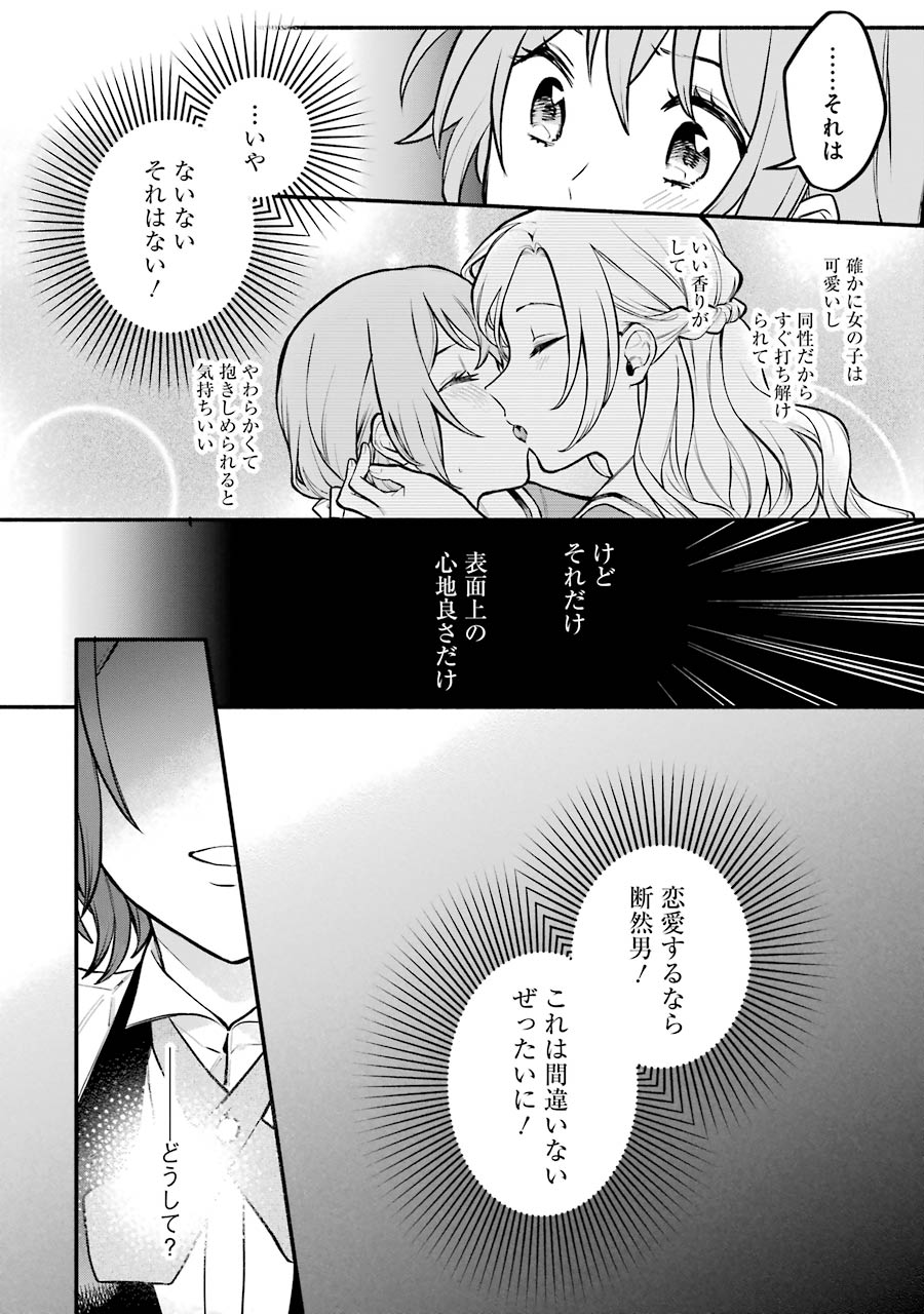 P32