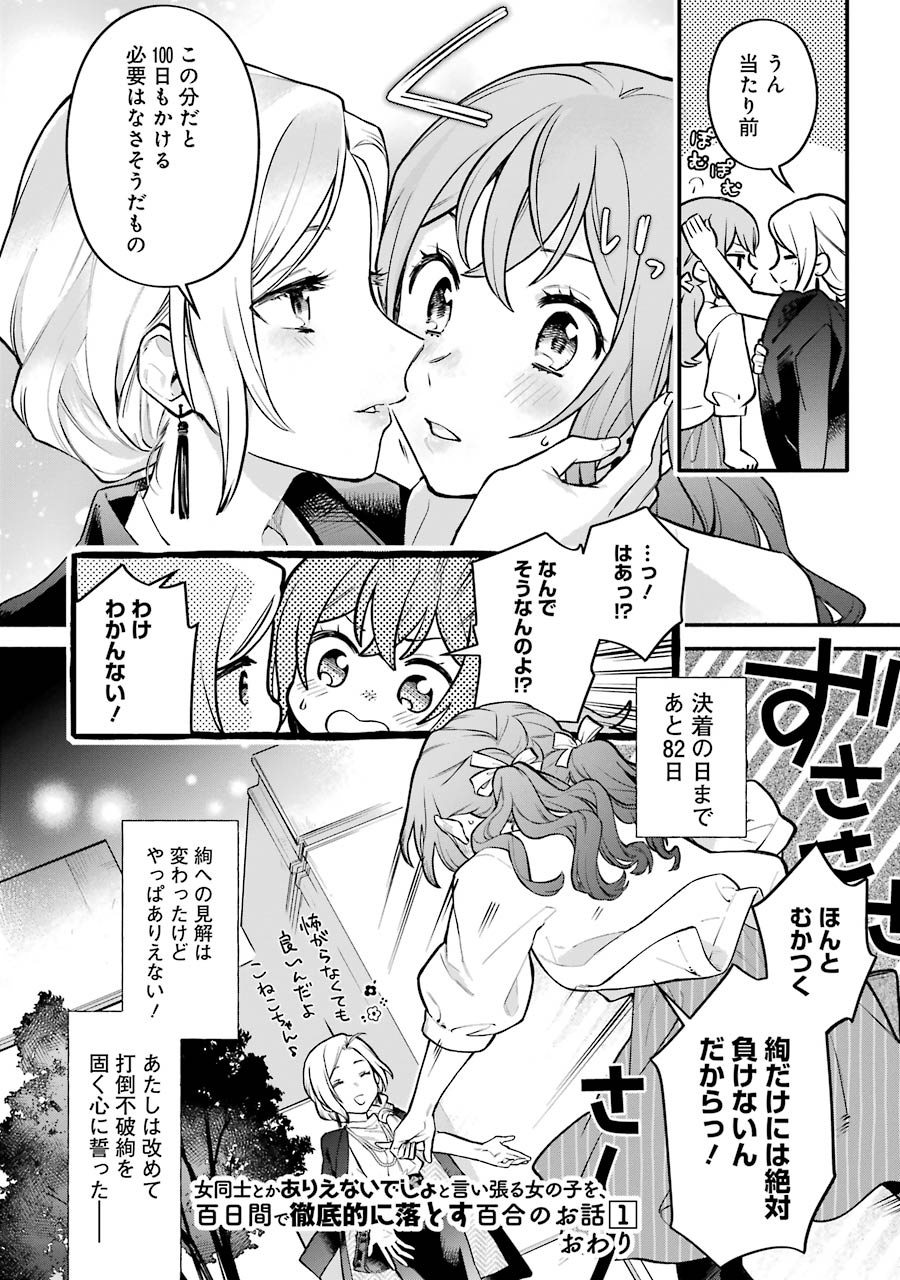 P34