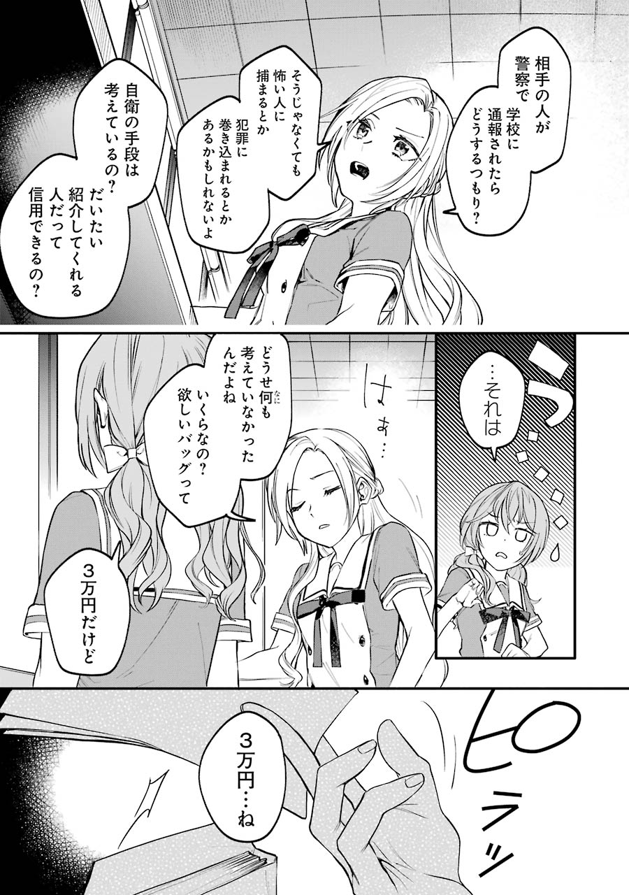 P22