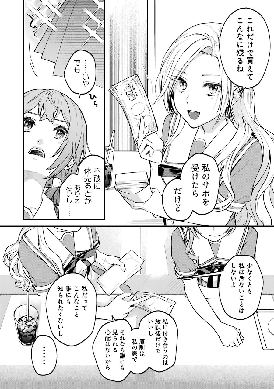 P23