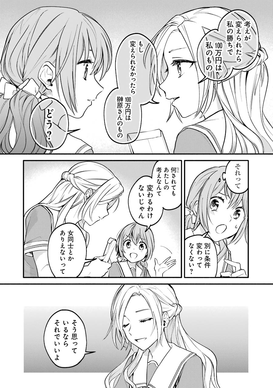 P25