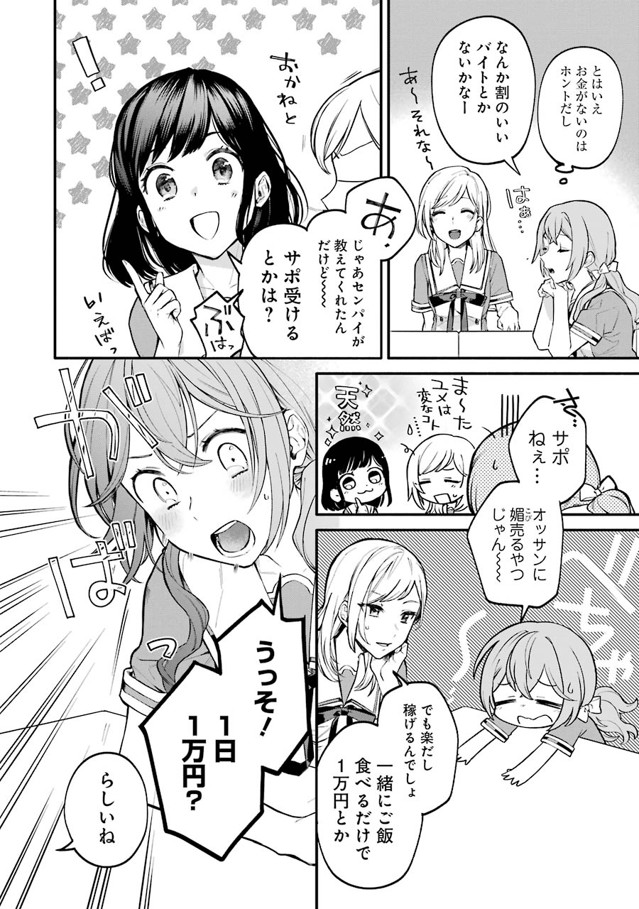 P9