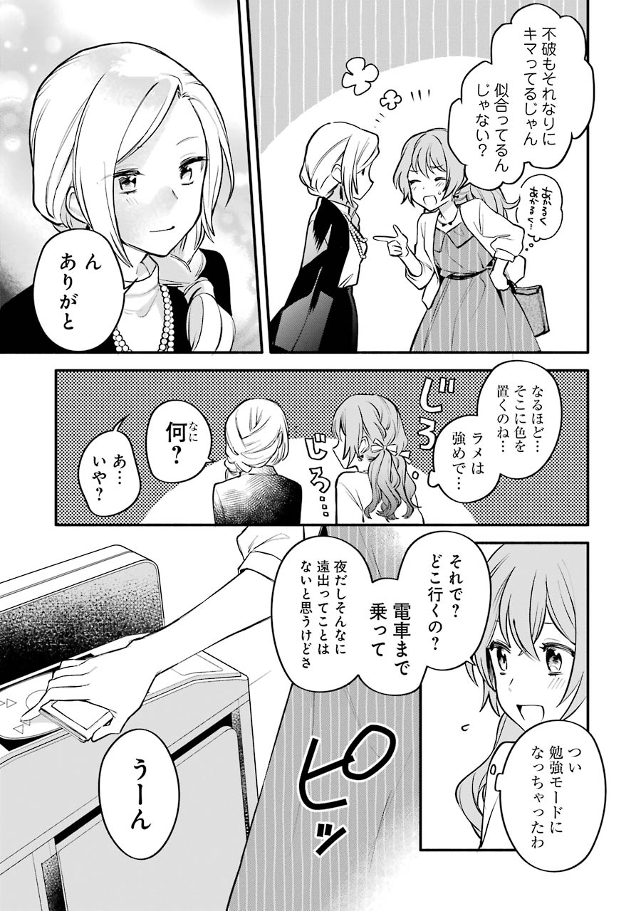 P25