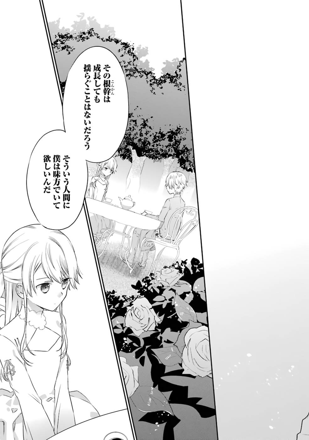 P30