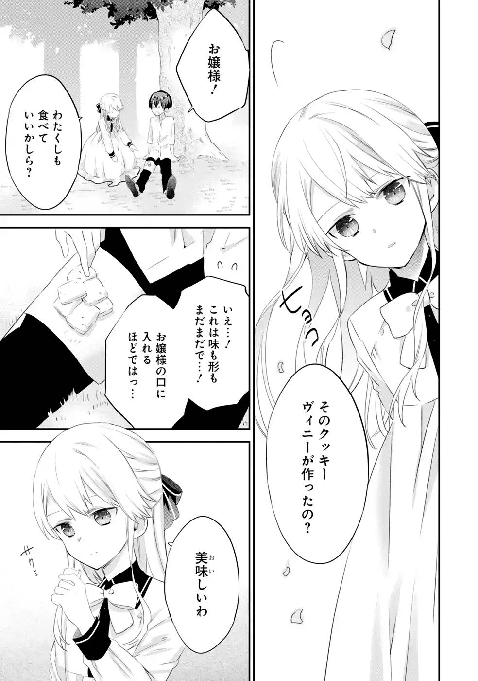 P32