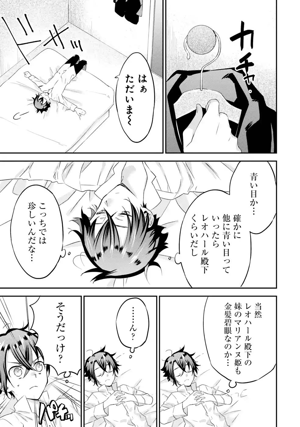 P26