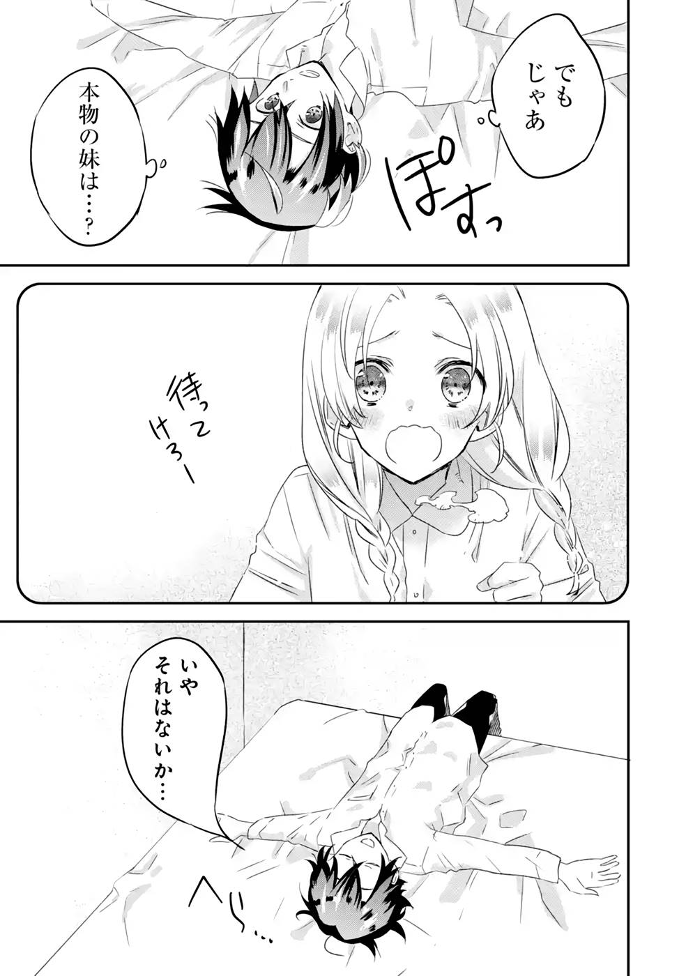 P28