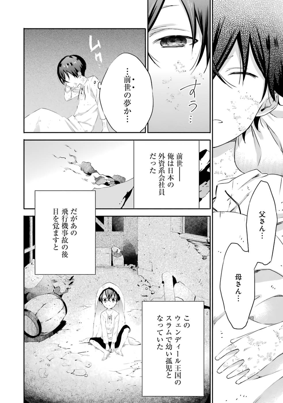 P13