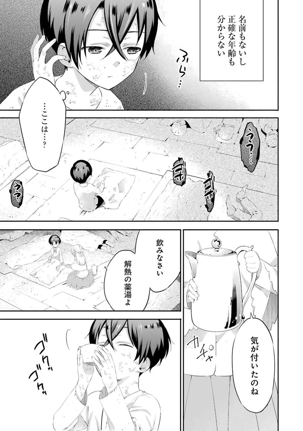 P14