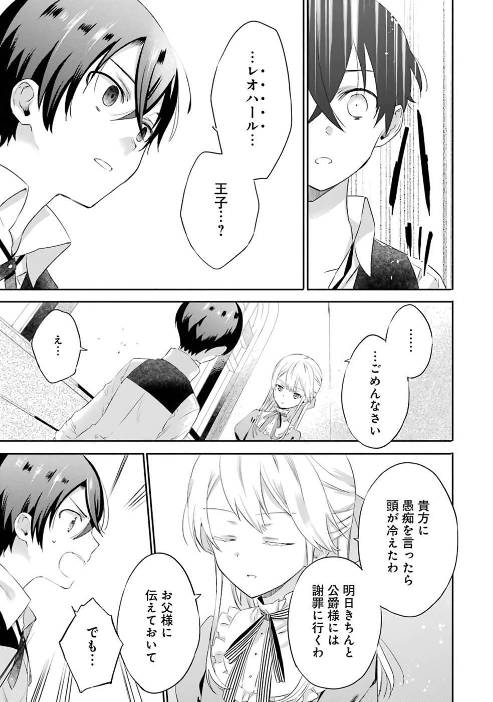 P46