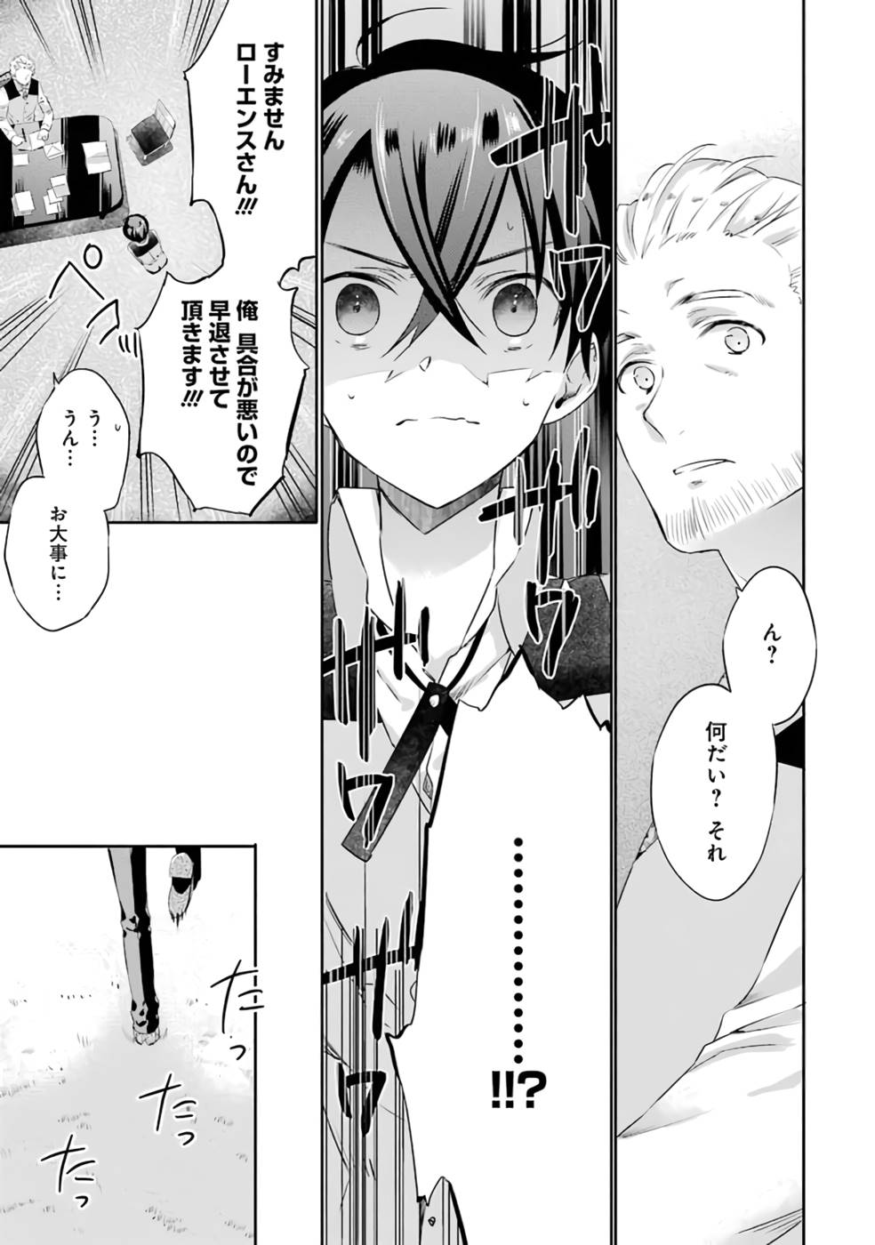 P52