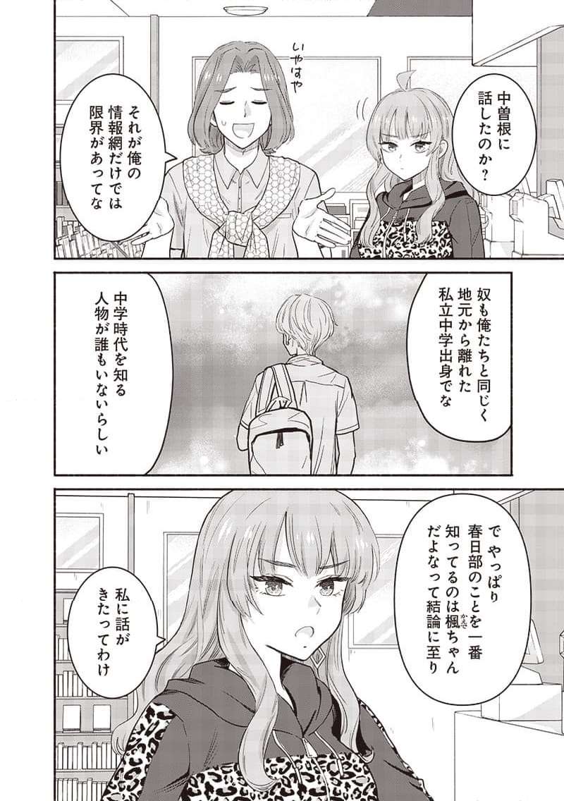 P8