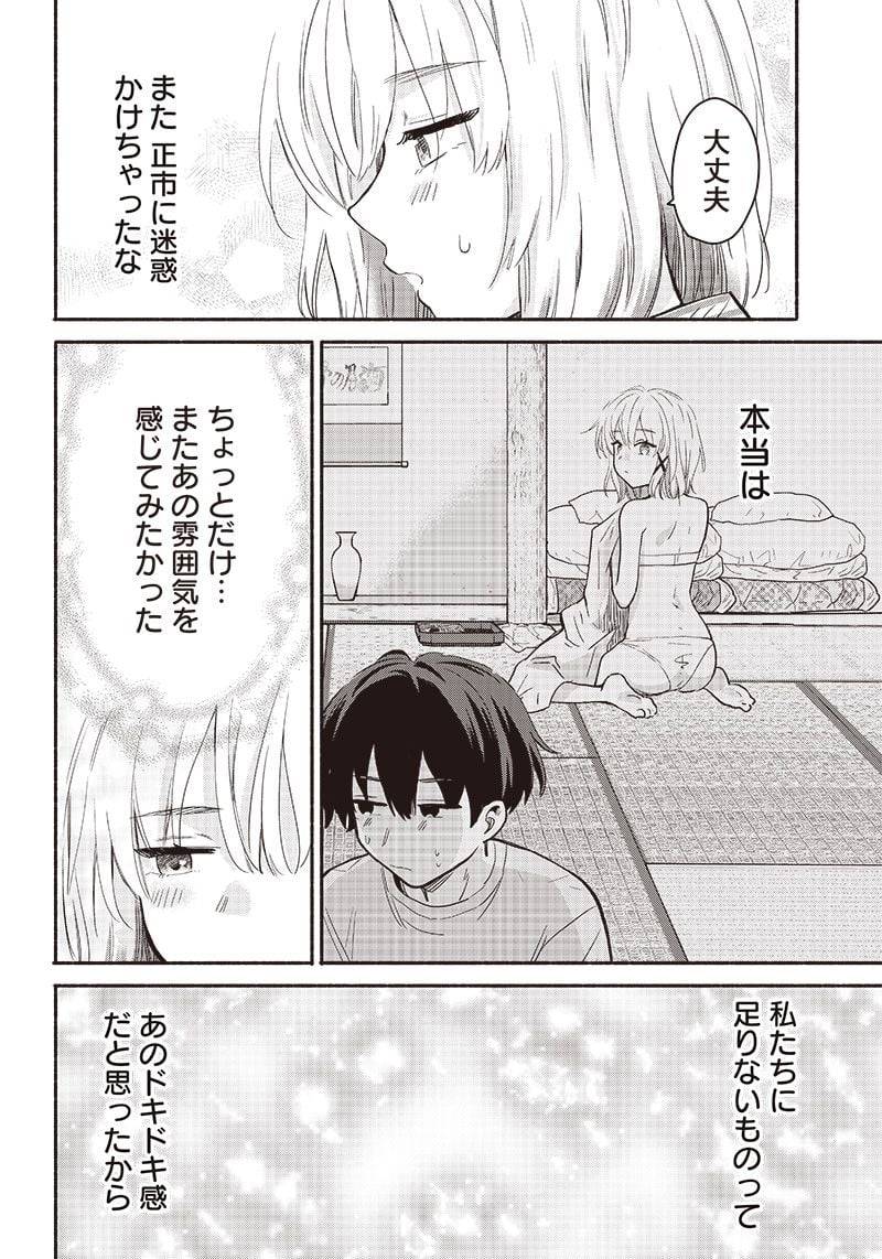 P20