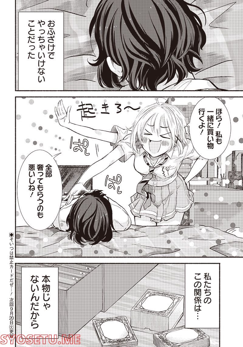 P18