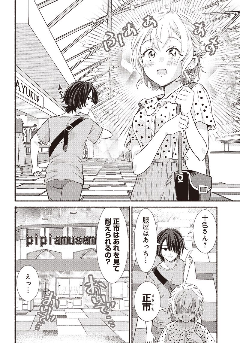 P6