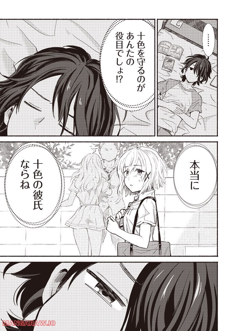 P5