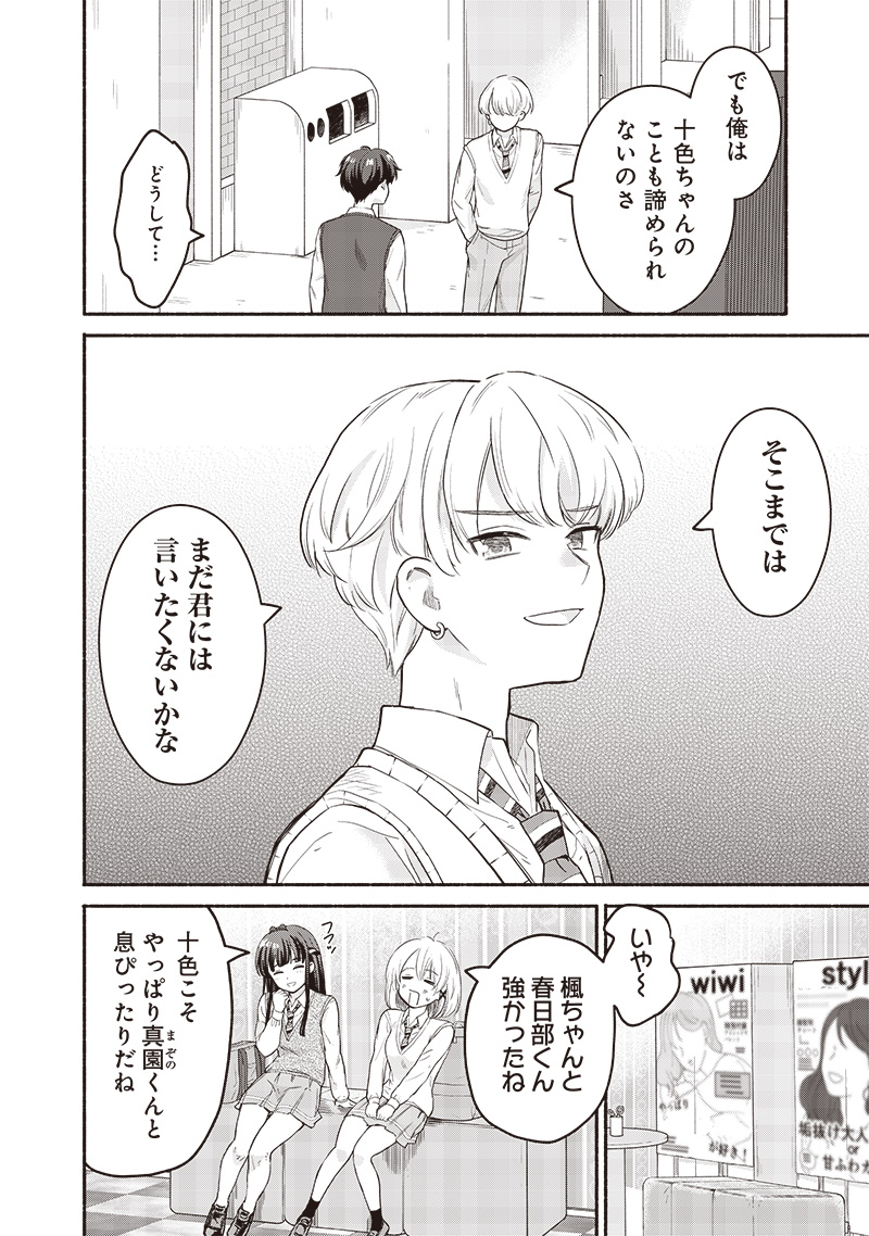 P4