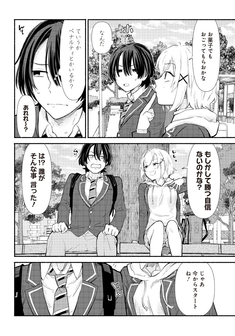 P12