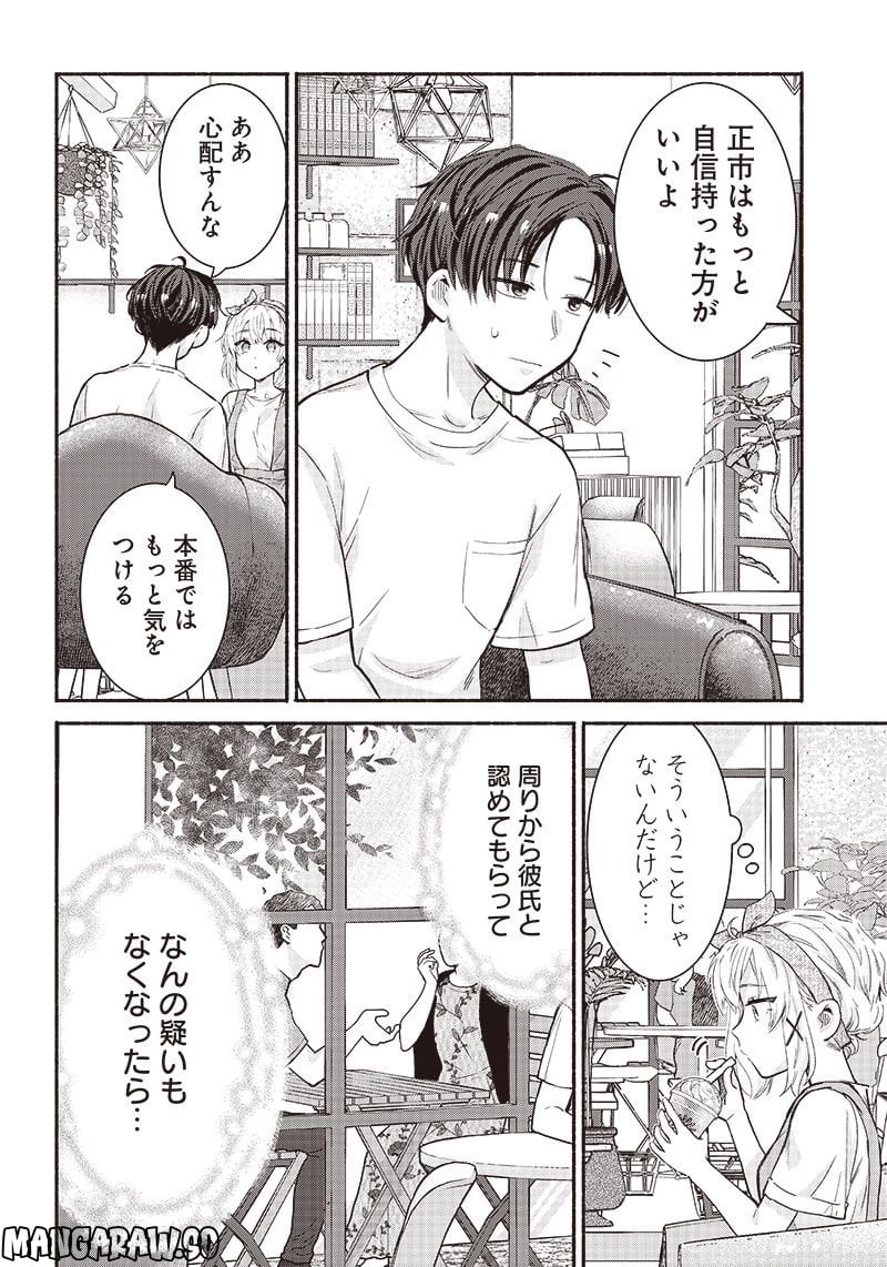 P16