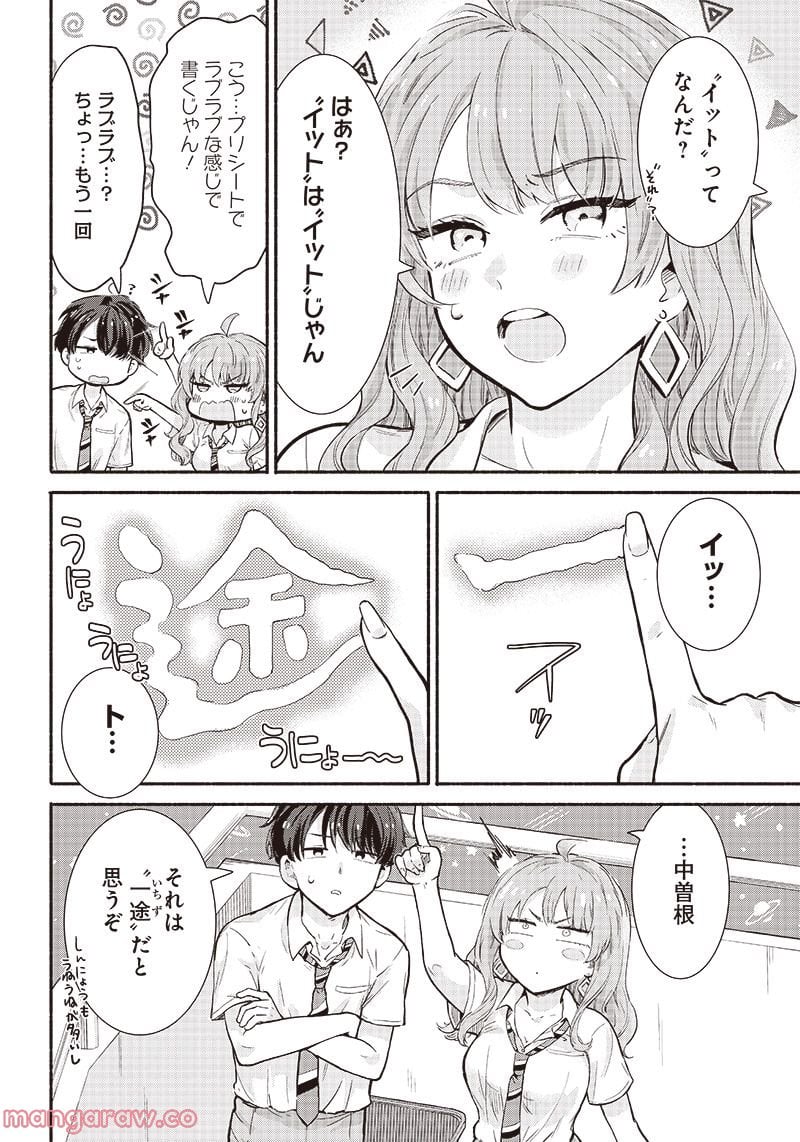 P20