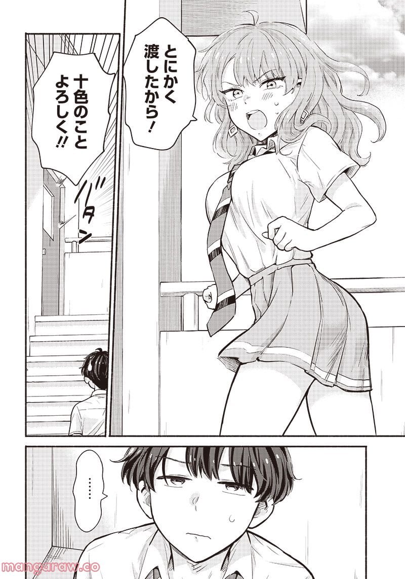 P22