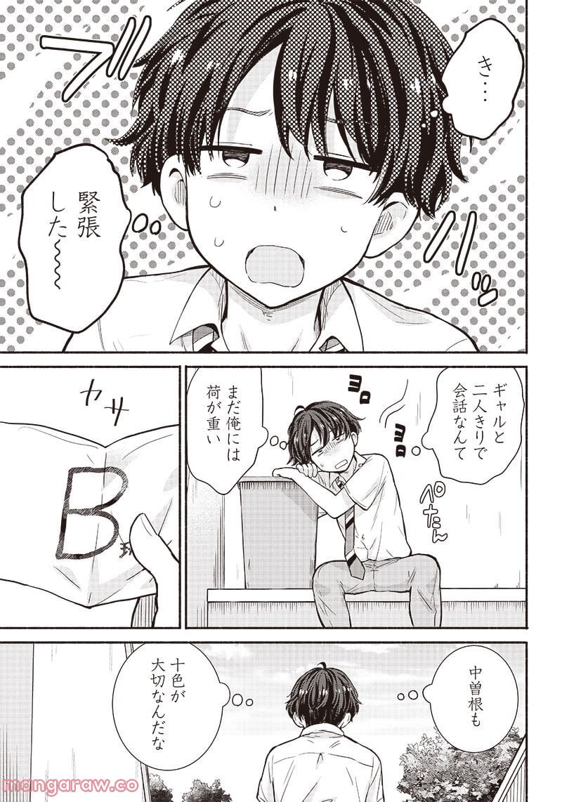 P23